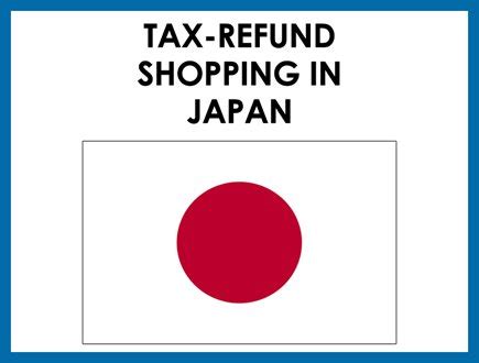 日本機場如何退稅：繁體指南與相關常見問題解答